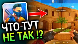 😱 Зеркальная карта сандстоун из стандофф 2 ( standoff 2 cs go , стандофф 2 сандстоун )