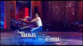 Ледниковый период Кубок профессионалов 2012