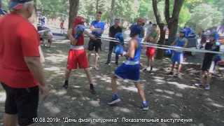 2019.08.10. День физкультурника. Показательные выступления. Моисеев Максим.