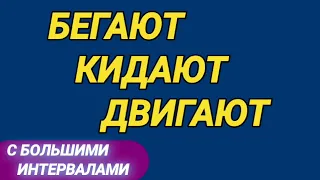 Ответ шумным соседям. Знакомые звуки с большими интервалами.