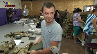 New Body Armor for Ukrainian Soldiers