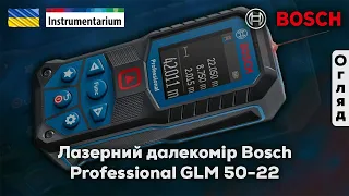 Лазерний далекомір Bosch Professional GLM 50-22