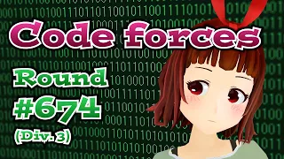 [Live] Codeforces Round #674 (Div. 3) [Beginner]