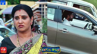 Rangula Ratnam Latest Promo - 26th October 2023 in ETV Telugu at 7:30 PM - Mallemalatv