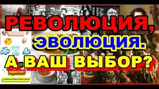 Общество потребления: революция или эволюция? Концепции Кейнса, Маркузе, Дебора, Котлера