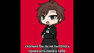 gacha meme  ЛИТРОМАНТИК И ОДНОЛЮБ