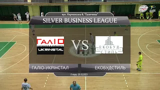 Галіо-Укрінстал - Екобудстиль [Огляд матчу] (Silver Business League. 5 тур)