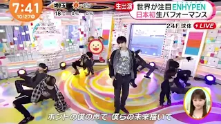 10/27めざましテレビ【ENHYPEN生パフォーマンス】