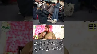 'Raza' Kisi Sage Taiba Ke Paoon Bhi Chume - Owais Raza Qadri Status