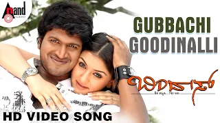 Bindaas || Gubbachi Goodinalli || Puneeth Rajkumar || Hansika Motwani || Gurukiran || Kannada Love