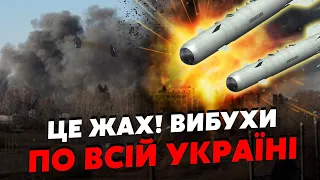 🚀Прямо зараз! РФ ВДАРИЛА КАБАМИ по Харкову. Зруйновано ЛІЦЕЙ. Є ПОРАНЕНІ. Під АТАКОЮ 8 ОБЛАСТЕЙ