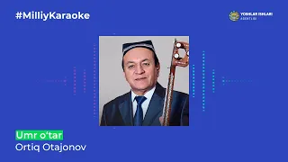 Ortiq Otajonov - Umr o‘tar | Milliy Karaoke