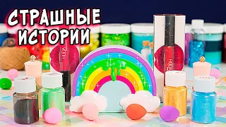 НЕ бери ТЕЛЕФОН ночью! СТРАШНЫЕ истории. Страшилки от Алины