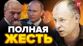 😡ЖДАНОВ: Это НИКТО не замечает! / Что творят послы РФ и БЕЛАРУСИ? @OlegZhdanov