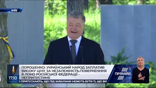 РЕПОРТЕР 17:00 від 19 травня 2019 року Останні новини за сьогодні – ПРЯМИЙ