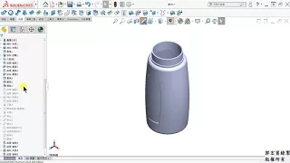 SolidWorks如何在曲面上擠出文字處理應用