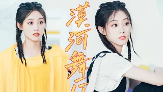 [ FMV ] Nhiệm vụ của Tiểu Mẫn là Chiến Thắng ~ Show Người Chiến Thắng Cuối Cùng ★ Chúc Tự Đan 祝绪丹