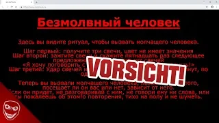 SilentMan.ru - Die gruselige verbotene Website!