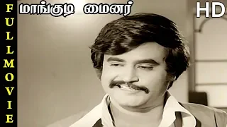 Mangudi Minor Full Movie HD | Rajinikanth | Vijayakumar | Sripriya | M. N. Rajam | Chandrabose