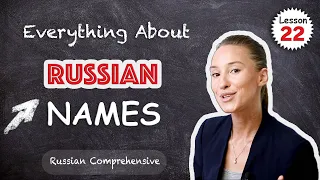 Lesson 22: RUSSIAN NAMES 🤓 Are You Mispronouncing Them? | Russian Comprehensive