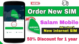 Salam mobile sim order kaise karen | how to activate salam mobile sim card | salam sim order