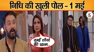 Nidhi Plan Shaurya Murder Plan, Karan Learn Truth || 1 May 2024 Episode Kundali Bhagya || BIG TWIST