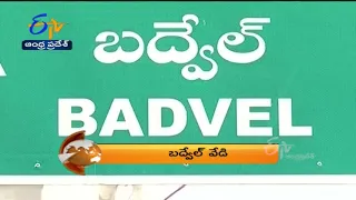 7:30 AM | ETV 360 | News Headlines | 26th Oct 2021| ETV Andhra Pradesh