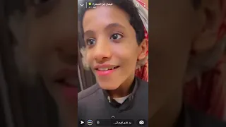 شريده تغير صار كبر فيحان والمنسيه جابت نسبه عاليه (سناب فيحان)