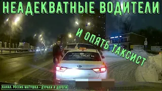 Неадекватные водители и хамы на дороге #491! Подборка на видеорегистратор!