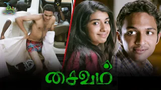 A Super Interesting Scene - Saivam | Nassar | Sara Arjun | Luthfudeen | GV Prakash