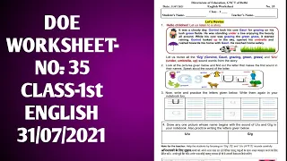 CLASS 1st WORKSHEET 35 |  31 July worksheet | DOE WORKSHEET 35 CLASS 1st SOLUTION | 31-07-2021