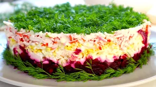 Салат "Розовый Фламинго"/Всего  ЧЕТЫРЕ Ингредиента!ПРОСТО,но Безумно ВКУСНО