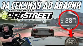 ФЕЙЛЫ НА СКОРОСТНЫХ ГОНКАХ В ЯПОНИИ! Need for Speed ProStreet