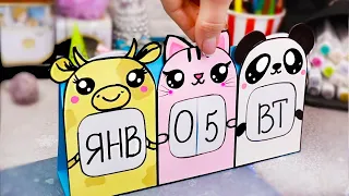 DIY КАЛЕНДАРЬ своими руками! Настольный календарь из бумаги 2024