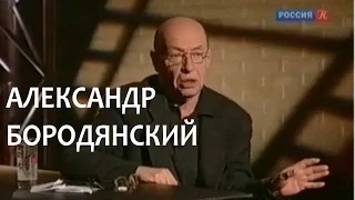 Линия жизни. Александр Бородянский. Канал Культура