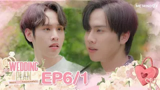 Wedding Plan The Series l EP6 [1/4] ENG SUB