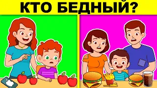 ТОП САМЫХ ХИТРЫХ ЗАГАДОК, КОТОРЫЕ НЕВОЗМОЖНО РЕШИТЬ! ПРОВЕРКА НА ХИТРОСТЬ!