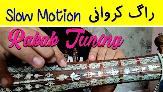 Raag "Kirwani" Easy Rabab Tuning in Raag Kirwani with Detail Slow Motion