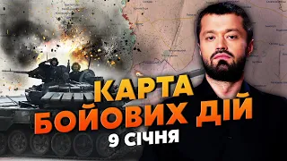 ⚡️РОСІЯН ВІДКИНУЛИ НА 2 КМ! Карта бойових дій 9 січня: ворог почав здаватися під Авдіївкою