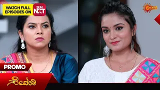Sevanthi- Promo | 18 May 2024  | Udaya TV Serial | Kannada Serial