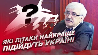 ✈️ Які літаки потрібні Україні і скільки часу треба навчати пілотів | Валерій Романенко