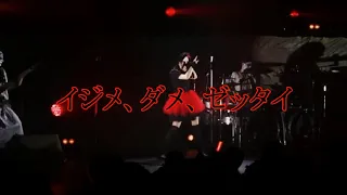 BABYMETAL - イジメ、ダメ、ゼッタイ 【LEGEND 1999】 Ijime, Dame, Zettai