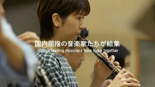 Tokyo 2020 Victory Ceremony Music Live Performance