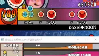 【太鼓さん次郎】poxei♦DOON 可13フル