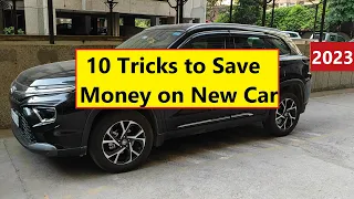 10 TRICKS TO SAVE MONEY ON BUYING NEW CAR IN INDIA