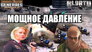 ГЛУХАЯ ОБОРОНА SWG: Сможет ли SiZe пробиться!? [Generals Zero Hour]