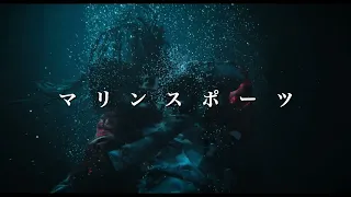 映画『忌怪島／きかいじま』| 大ヒット公開中 −島へ行こう編−