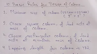 10 Basic Rules for Design of Column | Important points for Column Design | column design |