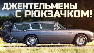 СПОРТКАРЫ УНИВЕРСАЛЫ ДЛЯ ОХОТЫ | Shooting brake