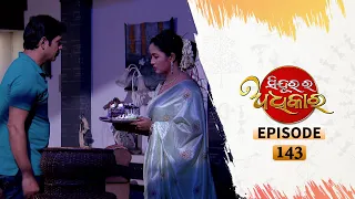 Sindurara Adhikara | Full Ep 143 | 10th Nov 2020 | Odia Serial – TarangTV